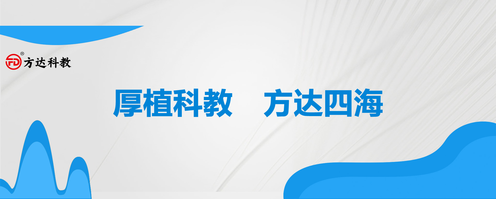 濰坊市普鑫建材有限公司